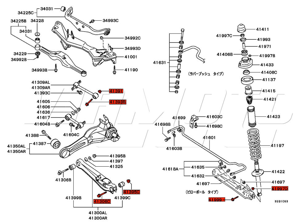 Viamoto Car Parts, Mitsubishi Lancer EVO 2 3 CE9A Parts, EVO 2 3 CE9A Suspension Misc