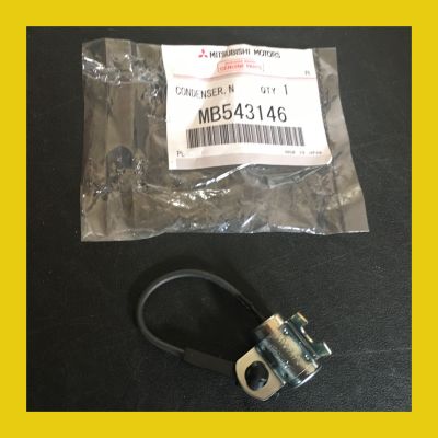 Noise Condenser - FTO 1.8 DE2A #2