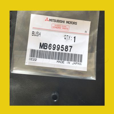 Rear Single Piston Brake Caliper Grommit for Lower Slider Bolt - Mitsubishi GTO/3000GT