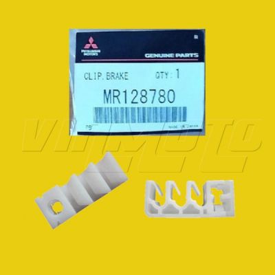 Under Bonnet Plastic Brake Line Clip - MR128780 - FTO with ABS