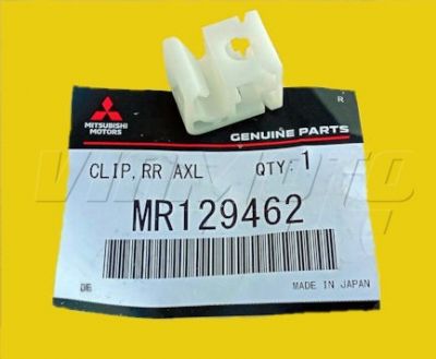 Under Bonnet Plastic Brake Line Clip - MR129462 - FTO