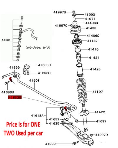 Rear Anti Roll Bar Clamp - Mitsibishi FTO (NOT GPvR)