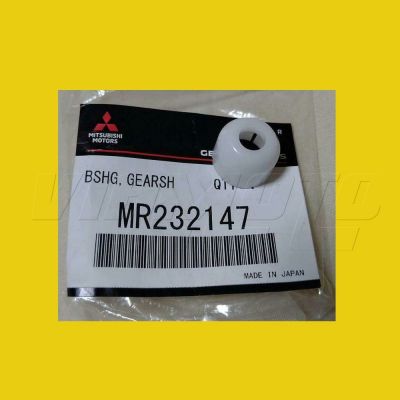 Lower Gear Shifter - Grommit/Bush - FTO