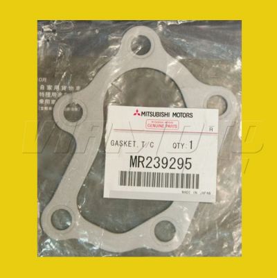 Rear Turbo Elbow Gasket - Legnum/Galant VR4 EC5W EC5A