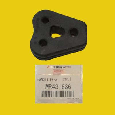 Exhaust Rubber Mount - Rear of Centre Section - Lancer EVO 4 #2